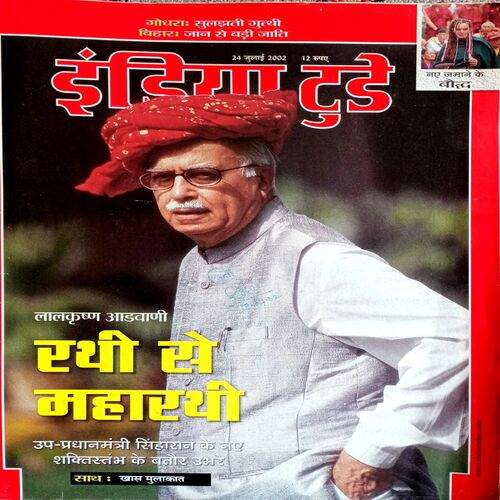 India Today (10 July 2002)