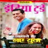 India Today (21 Feb 2007)