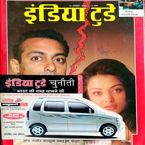 India Today (16 Oct 2002)