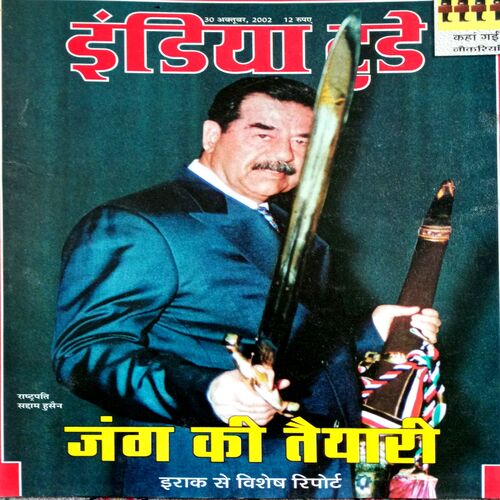 India Today (30 Oct 2002)