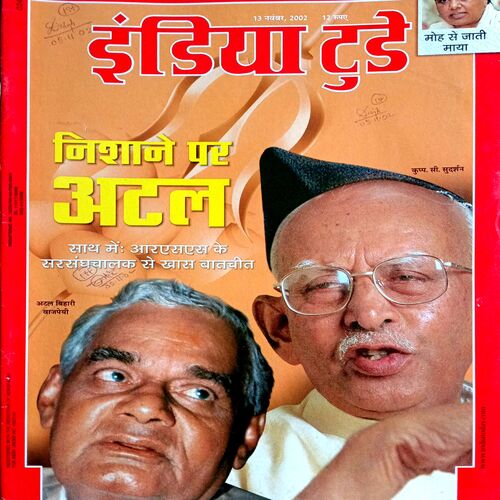 India Today (13  Nov 2002)