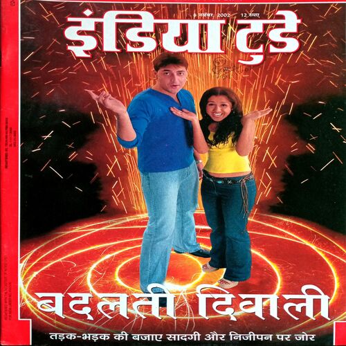 India Today (6 Nov 2002)
