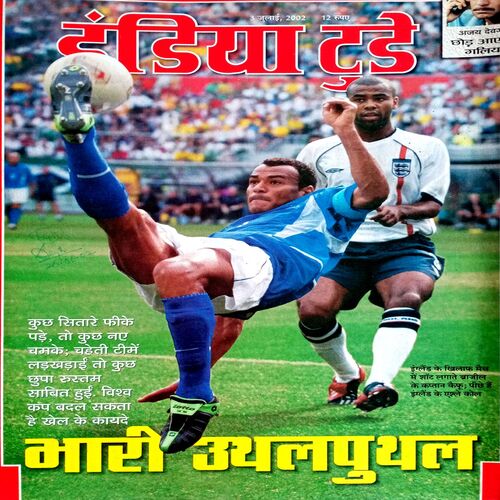 India Today (3 July 2002)