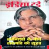 India Today (26 June 2002)