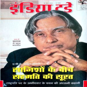 India Today (26 June 2002)