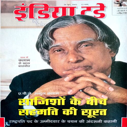 India Today (26 June 2002)