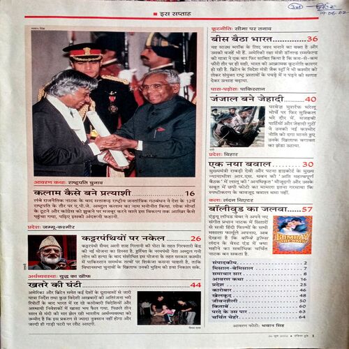 India Today (26 June 2002)
