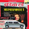 India Today (11 Sept  2002)