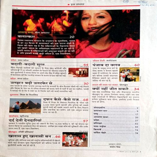 India Today (11 Sept  2002)