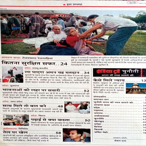 India Today (25 Sept  2002)