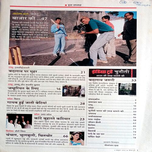India Today (2 Oct 2002)