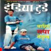 India Today (11 April 2007)