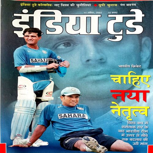 India Today (11 April 2007)