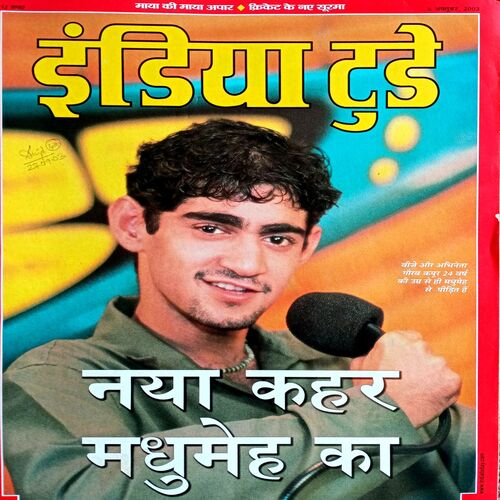 India Today (6 Oct 2003)
