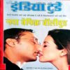 India Today (29 Sept 2003)