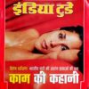 India Today (15 Sept 2003)