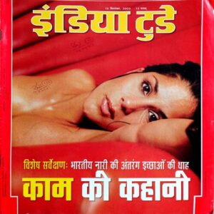 India Today (15 Sept 2003)