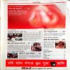 India Today (15 Sept 2003)