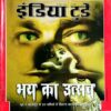 India Today (25 June 2003)