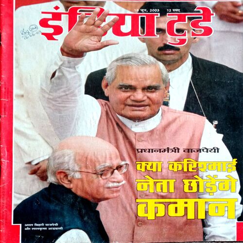 India Today (18 June 2003)