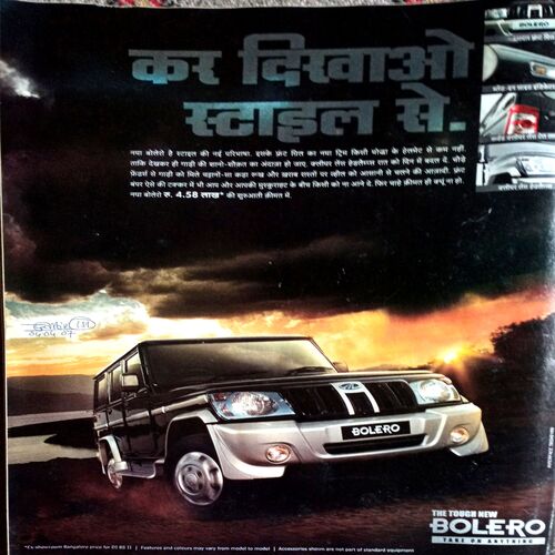 India Today (11 April 2007)