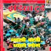 India Today (11 June 2003)