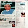 India Today (14 May 2003)