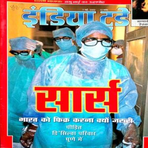 India Today (7 May 2003)