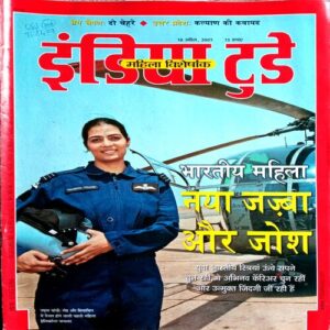 India Today (18 April 2007)