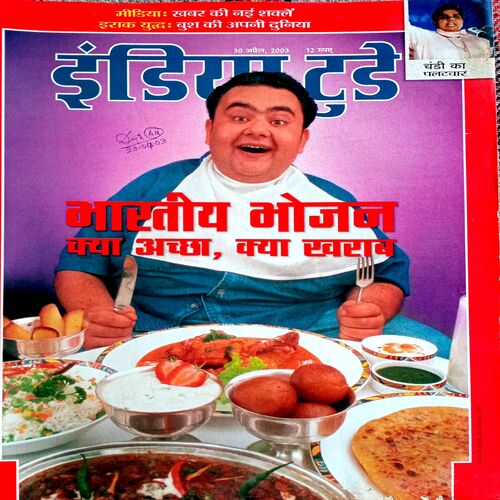 India Today (30 April 2003)