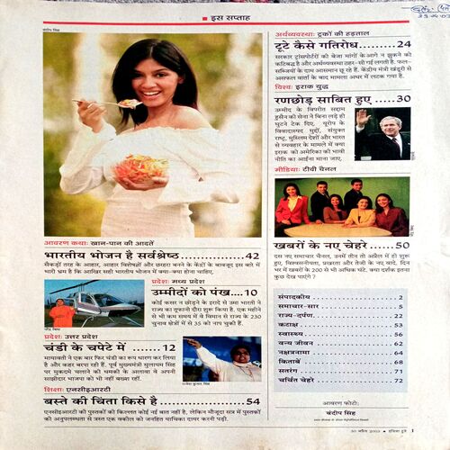 India Today (30 April 2003)