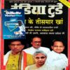 India Today (1 Dec 2003)