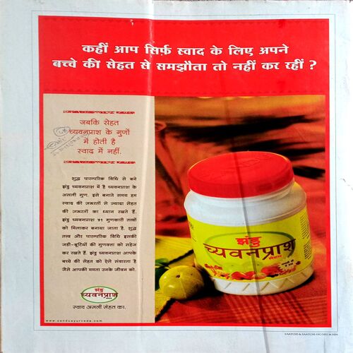 India Today (1 Dec 2003)