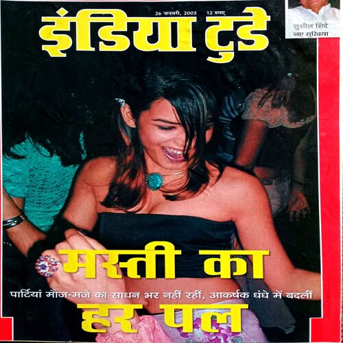 India Today (26 Jan 2003)