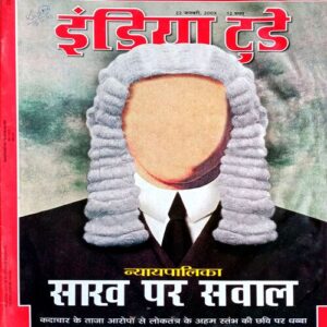 India Today (22 Jan 2003)