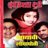 India Today (2 July 2003)