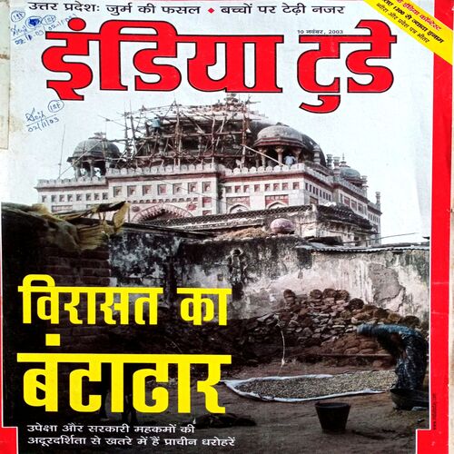 India Today (10 Nov 2003)