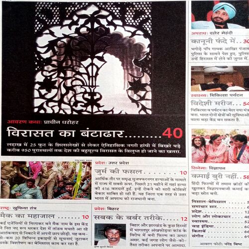India Today (10 Nov 2003)
