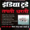 India Today (25 April 2007)