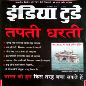 India Today (25 April 2007)
