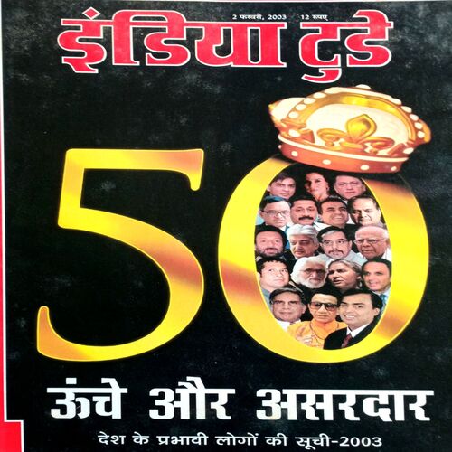 India Today (2 Feb 2003)