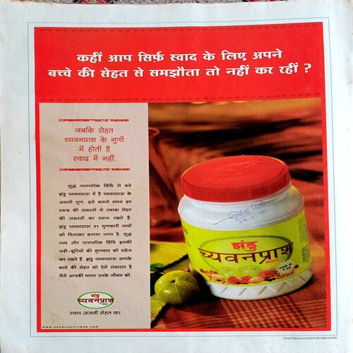 India Today (2 Feb 2003)