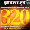 India Today (9 Feb 2003)