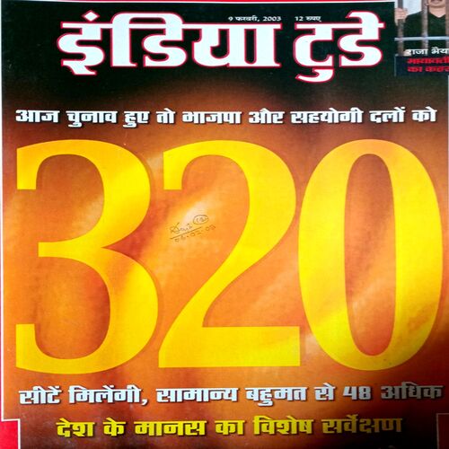 India Today (9 Feb 2003)