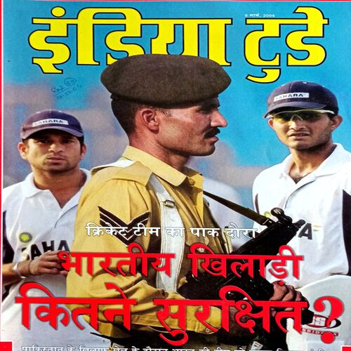 India Today (8 March 2004)