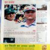 India Today (8 March 2004)