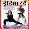 India Today (26 Jan 2004)