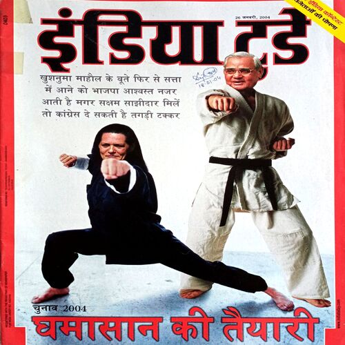 India Today (26 Jan 2004)