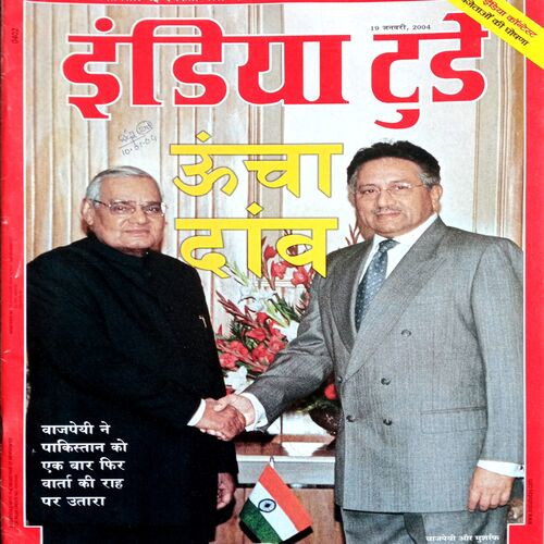 India Today (10 Jan 2004)