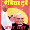 India Today (9 Feb 2004)